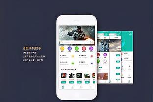 RAYBET雷竞技下载苹果版截图1